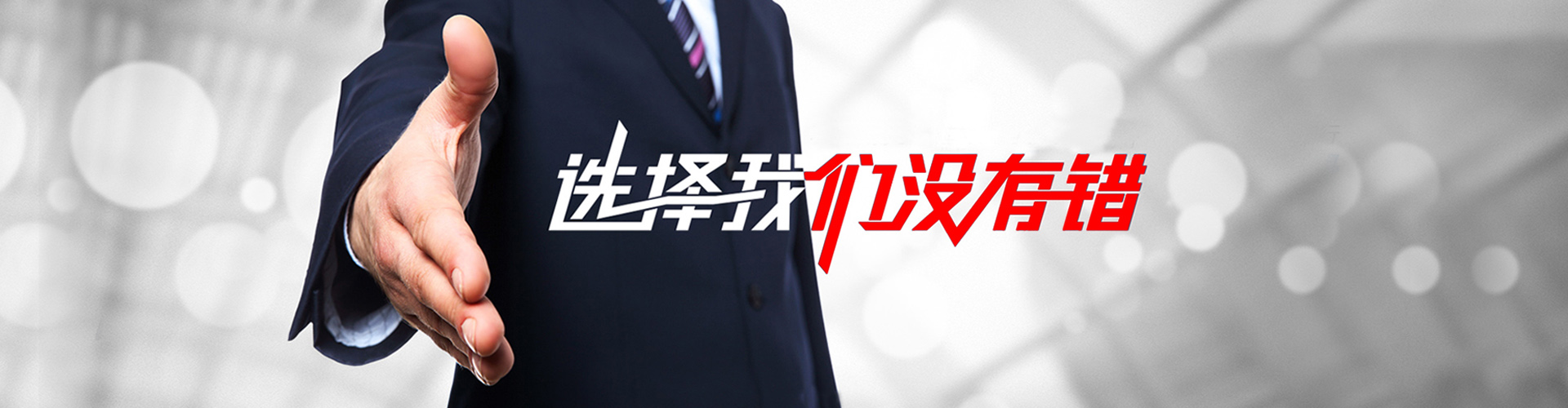 湖北2